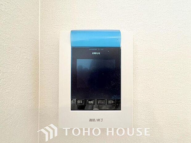 見える安心をカタチにしました。誰が来ても一目で相手の顔がわかる、モニター付きインターホンを設置しています。お子様の留守番時や防犯面でも、非常に効果的で、毎日の暮らしに確かな安心感をプラスする設備です。