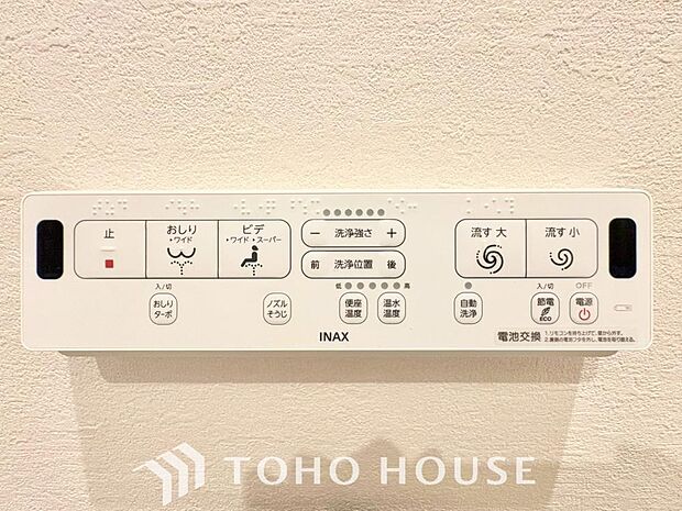 清潔で快適なトイレタイムをサポートする、温水洗浄便座を完備しました。気になるニオイを抑える脱臭機能なども備えており、いつも爽やかで心地よい空間を保ちます。日々の暮らしに寄り添う嬉しいこだわり設備です。