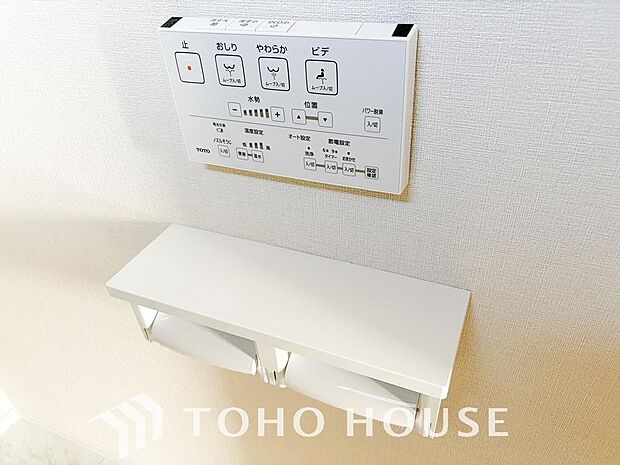 毎日使うトイレには快適な温水洗浄便座を完備しています。清潔感のあるプライベート空間で日々の生活に心地よいゆとりをプラス。毎日の暮らしをさらに一段と快適にしてくれる、嬉しいこだわり設備仕様の住まいです。