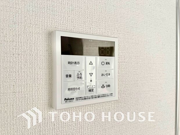 スイッチひとつで、自動のお湯張りから保温、追い焚きまでこなす便利なオートバス機能。忙しい毎日でも、ボタンを押すだけでいつでも適温の湯船に浸かることができ、一日の疲れを癒やす快適なバスタイムを叶えます。