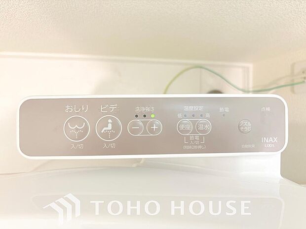 毎日使うトイレには快適な温水洗浄便座を完備しています。清潔感のあるプライベート空間で日々の生活に心地よいゆとりをプラス。毎日の暮らしをさらに一段と快適にしてくれる、嬉しいこだわり設備仕様の住まいです。