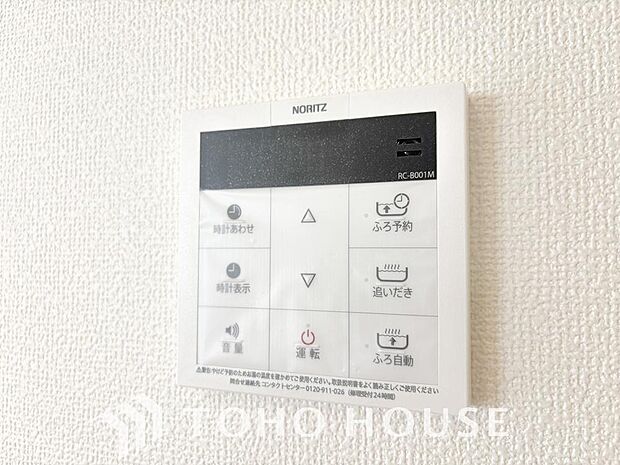 スイッチ1つで一定量の湯を浴槽に張ったり保温や追い焚きをすることができる機能は何かと便利です。仕事帰りや育児で忙しい時間帯でも、手軽に温かいお風呂を用意できます。日々の疲れを癒やす快適なバスタイムを。