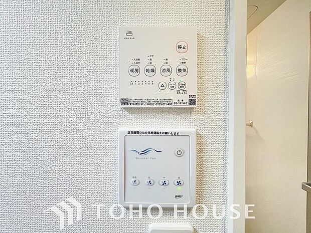 雨の日や、夜間の洗濯も安心な浴室換気乾燥機を完備。天候を気にせず干せるため、家事の負担を大幅に軽減します。カビ対策や冬場の暖房としても大活躍する、日々の快適を支える先進設備をぜひ現地でお確かめ下さい。
