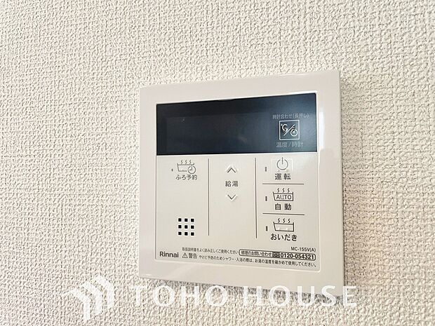 スイッチ一つでお湯張りから保温、追い焚きまで自動で行う高機能システムバス。家事の手間を減らし、家族全員がいつでも温かいお風呂に入れます。毎日の疲れを癒やす、快適な充実設備を、ぜひ現地でお確かめ下さい。