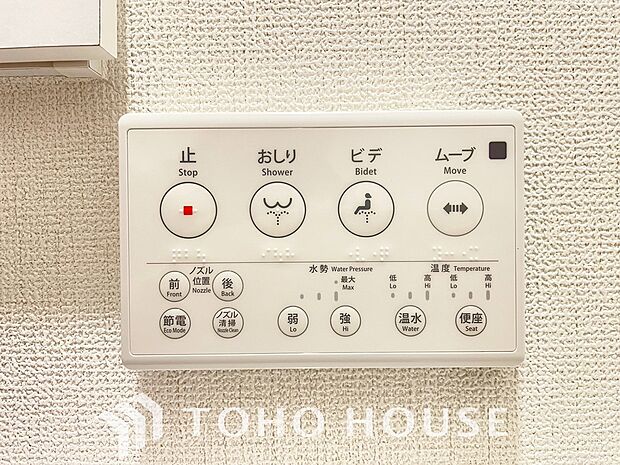 快適な温水洗浄便座（ウォシュレット）を完備。毎日使う場所だからこそ清潔でお手入れがしやすい衛生的な機能にこだわりました。冬場でも便座が温かく、季節を問わず誰もが心地よく使える嬉しい標準設備となります。