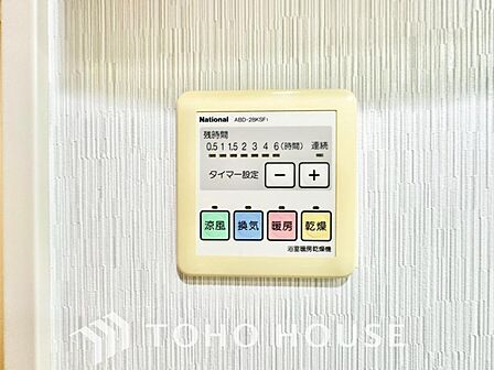雨の日や、夜間の洗濯も安心な浴室換気乾燥機を完備。天候を気にせず干せるため、家事の負担を大幅に軽減します。カビ対策や冬場の暖房としても大活躍する、日々の快適を支える先進設備をぜひ現地でお確かめ下さい。