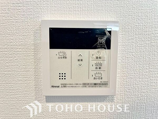 家事負担の軽減はもちろん、こまめな追い炊きはトータルでの節水＆省エネにも繋がるエコなアイテムです。