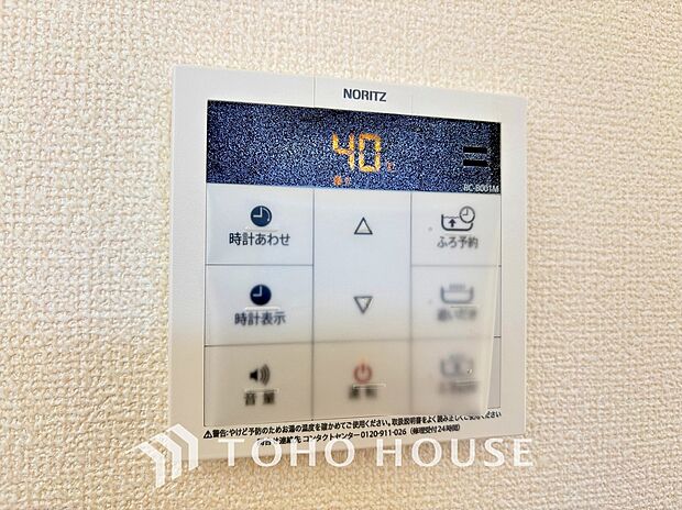 家族がいつでも温かいお風呂に入ることができる追い炊き機能が付いた浴槽はとても便利な機能です。家事の合間に手軽に操作できるため、生活リズムが異なるご家族でも常に心地よい温かなお湯が優しく迎えてくれます。