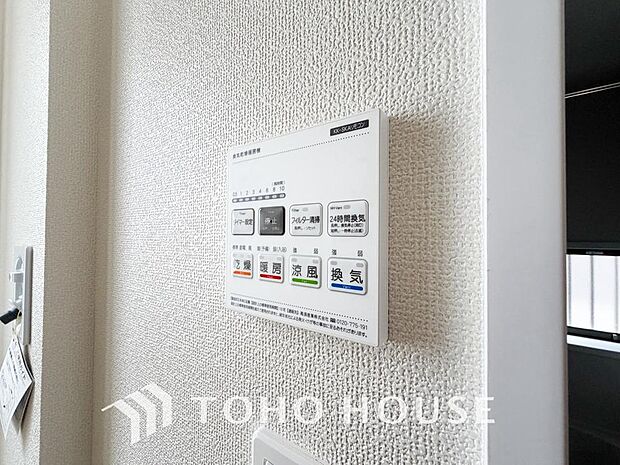 その名のとおり、乾燥・暖房・換気・涼風・24時間換気と年間を通じて活躍してくれる多機能アイテムです。