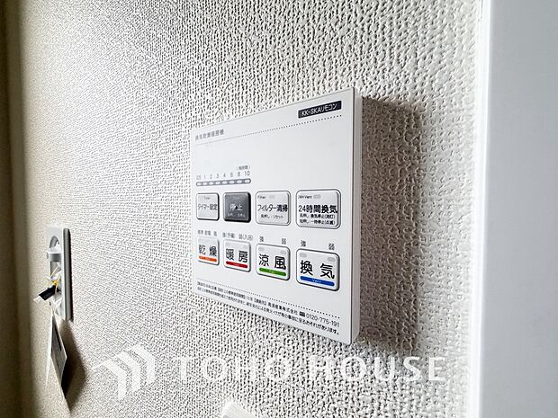 その名のとおり、乾燥・暖房・換気・涼風・24時間換気と年間を通じて活躍してくれる多機能アイテムです。