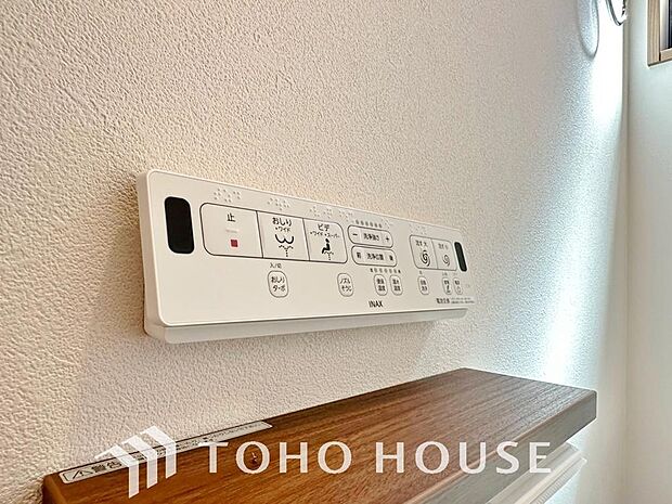 温水洗浄便座は日本が誇るトイレ文化のひとつです。お住まい購入時は新しいトイレで気持ちよく。