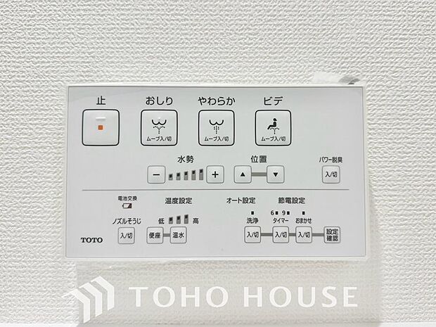 温水洗浄便座は日本が誇るトイレ文化のひとつです。お住まい購入時は新しいトイレで気持ちよく。