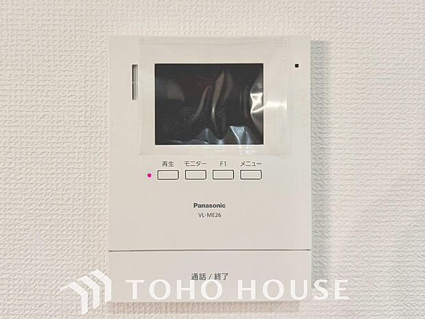お子様の留守番時にも重宝する必須防犯アイテムです。留守中&在宅中も「見える安心」がそこにあります。
