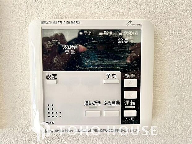 家事負担の軽減はもちろん、こまめな追い炊きはトータルでの節水&省エネにも繋がるエコなアイテムです。