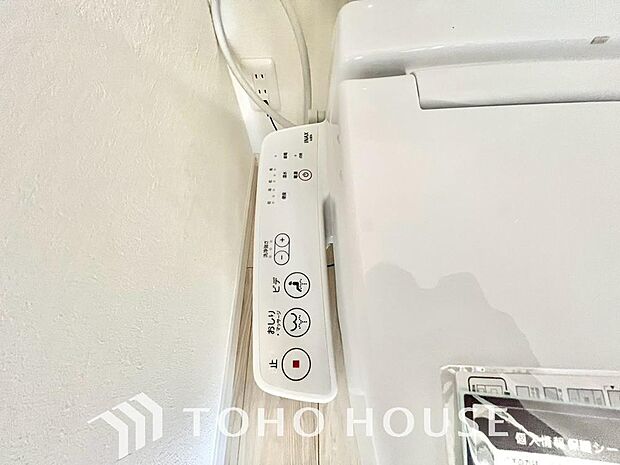 温水洗浄便座は日本が誇るトイレ文化のひとつです。お住まい購入時は新しいトイレで気持ちよく。