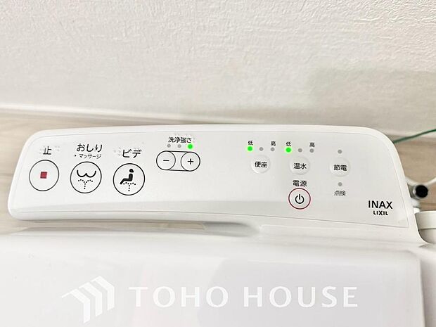 温水洗浄便座は日本が誇るトイレ文化のひとつです。お住まい購入時は新しいトイレで気持ちよく。