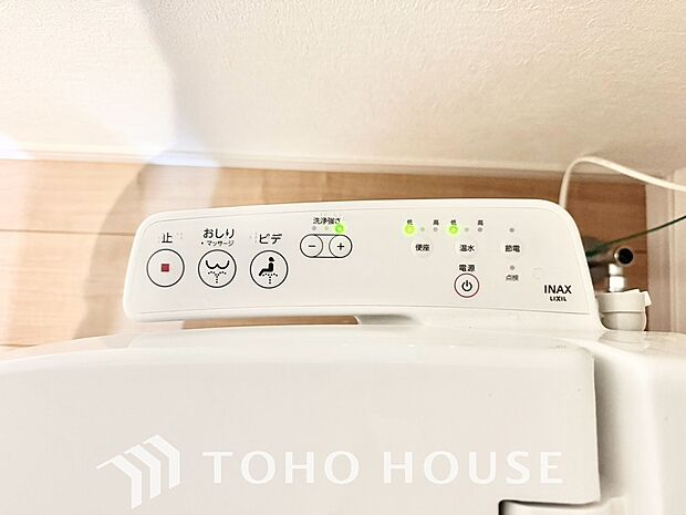 温水洗浄便座は日本が誇るトイレ文化のひとつです。お住まい購入時は新しいトイレで気持ちよく。