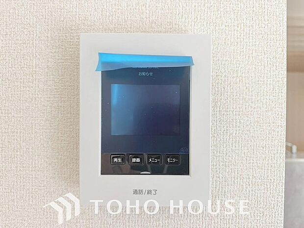 お子様の留守番時にも重宝する必須防犯アイテムです。留守中&在宅中も「見える安心」がそこにあります。