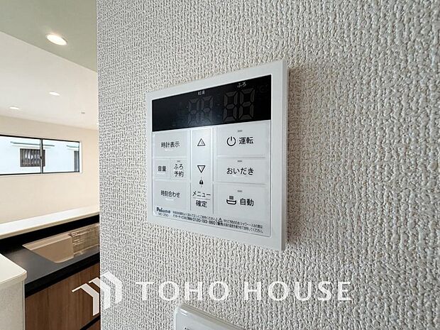 家事負担の軽減はもちろん、こまめな追い炊きはトータルでの節水&省エネにも繋がるエコなアイテムです。
