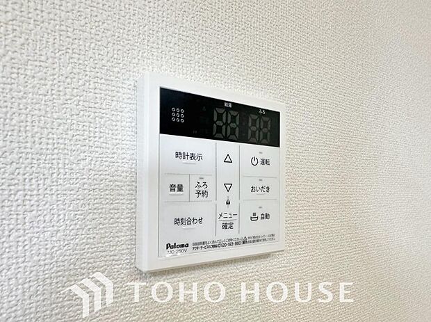 家事負担の軽減はもちろん、こまめな追い炊きはトータルでの節水＆省エネにも繋がるエコなアイテムです。