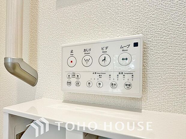 温水洗浄便座は日本が誇るトイレ文化のひとつです。お住まい購入時は新しいトイレで気持ちよく。