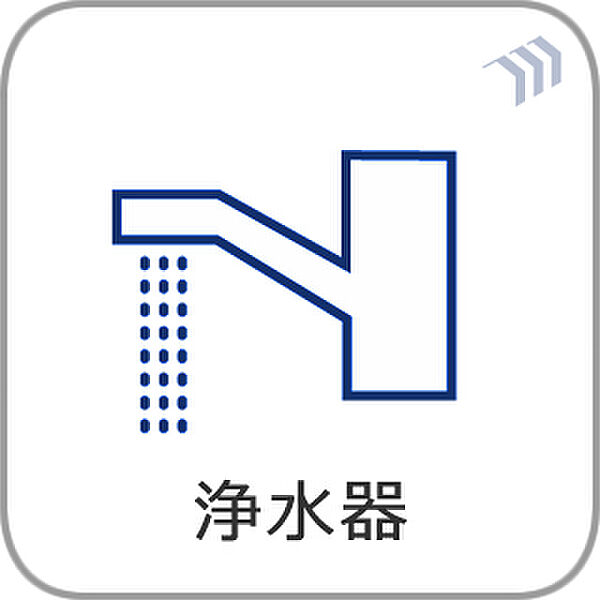安全でおいしい水を手軽に。ボタンひとつで浄水と原水に切り替わる浄水器一体型水栓。お米を研ぐ際やお子様のためのご飯をつくる際に、ちゃんときれいなお水を使える安心も備わっています。