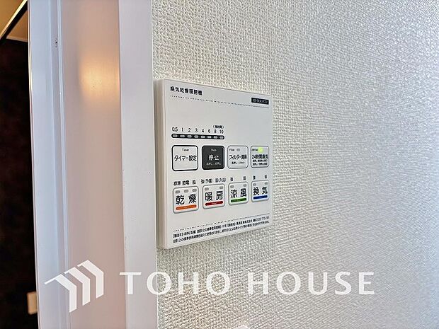 「浴室がジメジメしないので、掃除が楽になった」「幼い子供がいるので汚れものも多く、いつでも洗濯物を干せるのが安心」そんな声を多く頂いている便利機能の浴室乾燥機付きです。