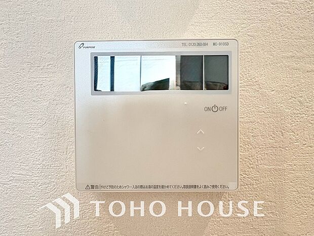 スイッチ一つでお湯張りから保温、追い焚きまで自動で行う高機能システムバス。家事の手間を減らし、家族全員がいつでも温かいお風呂に入れます。毎日の疲れを癒やす、快適な充実設備を、ぜひ現地でお確かめ下さい。