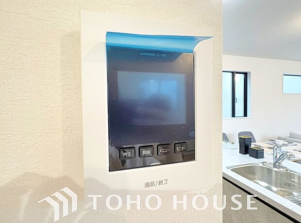 「見える安心」を実現するＴＶモニター付きインターホンを設置。来訪者の顔を室内から一目で確認できるため、防犯性が高く、お子様の留守番時も安心です。家族の安全を守る確かな配慮を、ぜひ現地でお確かめ下さい。