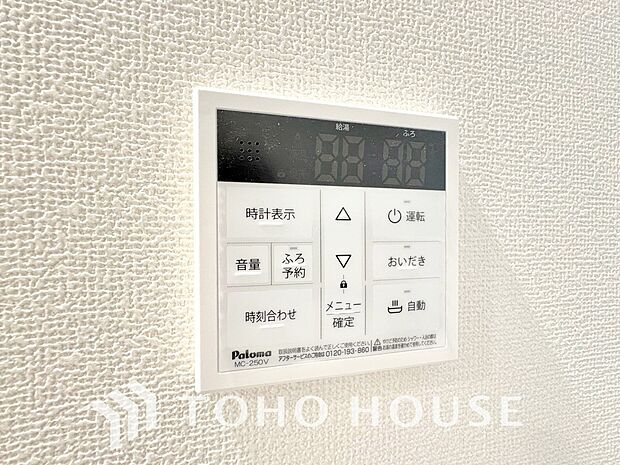 スイッチ1つで一定量の湯を浴槽に張ったり保温や追い焚きをすることができる機能は何かと便利です。仕事帰りや育児で忙しい時間帯でも、手軽に温かいお風呂を用意できます。日々の疲れを癒やす快適なバスタイムを。