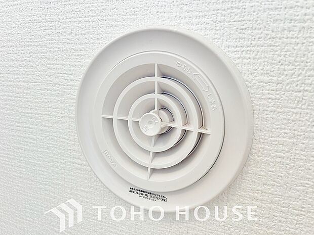 常に綺麗な空気を循環させ、新鮮な環境を保つ24時間換気システム。シックハウスや結露を抑え、ご家族の健康と建物の美しさを守ります。一年中、クリーンで健やかな暮らしを叶える住まいを、ぜひ現地でご覧下さい。