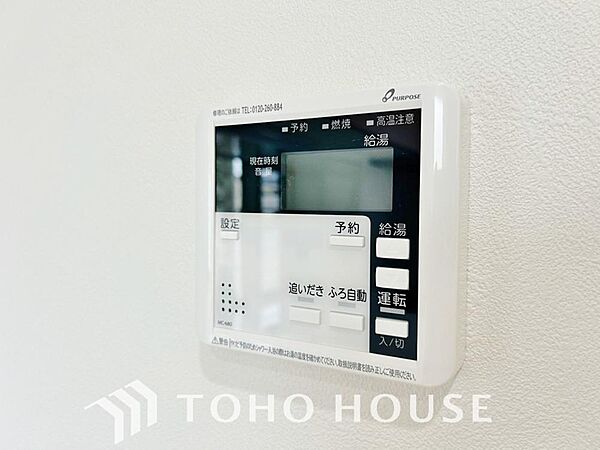 お風呂場と台所に操作リモコンがあり、キッチン近くにある給湯リモコンは、お料理の最中でもリビングで寛いでいるなかでもボタン一つで簡単に沸かせて便利ですね。
