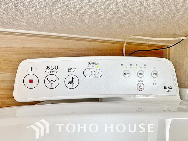 温水洗浄便座は日本が誇るトイレ文化のひとつです。お住まい購入時は新しいトイレで気持ちよく。
