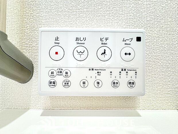 快適な温水洗浄便座（ウォシュレット）を完備。毎日使う場所だからこそ清潔でお手入れがしやすい衛生的な機能にこだわりました。冬場でも便座が温かく、季節を問わず誰もが心地よく使える嬉しい標準設備となります。