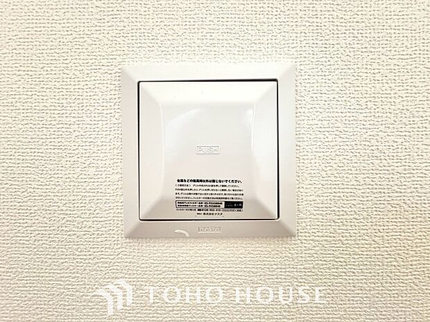 常に綺麗な空気を循環させ、新鮮な環境を保つ24時間換気システム。シックハウスや結露を抑え、ご家族の健康と建物の美しさを守ります。一年中、クリーンで健やかな暮らしを叶える住まいを、ぜひ現地でご覧下さい。