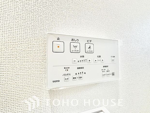 清潔で快適なトイレタイムをサポートする、温水洗浄便座を完備しました。気になるニオイを抑える脱臭機能なども備えており、いつも爽やかで心地よい空間を保ちます。日々の暮らしに寄り添う嬉しいこだわり設備です。