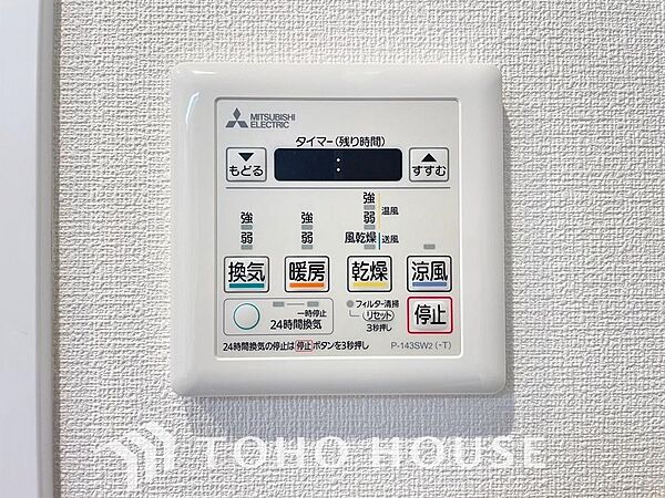 雨の日や花粉の季節にも大活躍する浴室暖房乾燥機を完備しました。天候に左右されずにお洗濯ができるため、毎日の家事もストレスフリーで安心です。さらに、カビの発生を抑えて浴室を清潔に保てる嬉しいメリットも。
