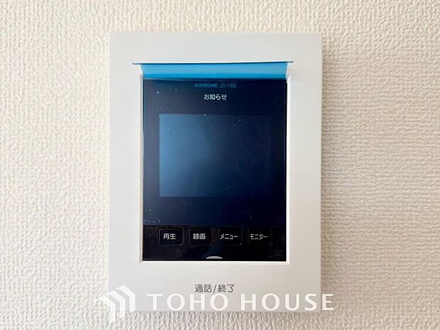 不審者対策や突然の訪問販売への対応に効果を発揮するTVモニター付きインターホン。家事の手を止めることなく、室内の画面越しに用件を確認できるため、日々の余計なストレスを減らし安全な毎日を支えてくれます。