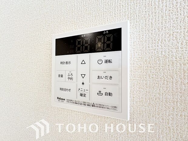 スイッチ一つでお湯張りから保温、追い焚きまで自動で行う高機能システムバス。家事の手間を減らし、家族全員がいつでも温かいお風呂に入れます。毎日の疲れを癒やす、快適な充実設備を、ぜひ現地でお確かめ下さい。