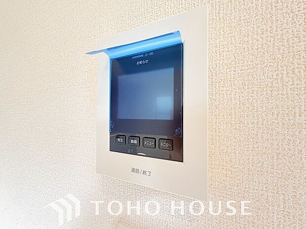 「見える安心」を実現するTVモニター付きインターホンを設置。来訪者の顔を室内から一目で確認できるため、防犯性が高く、お子様の留守番時も安心です。家族の安全を守る確かな配慮を、ぜひ現地でお確かめ下さい。