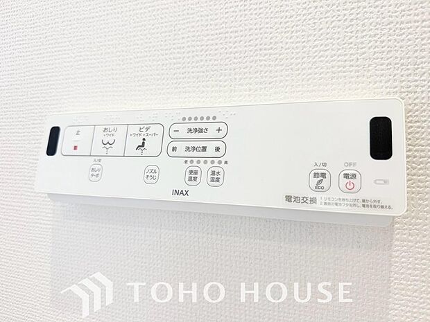 温水洗浄便座は日本が誇るトイレ文化のひとつです。お住まい購入時は新しいトイレで気持ちよく。