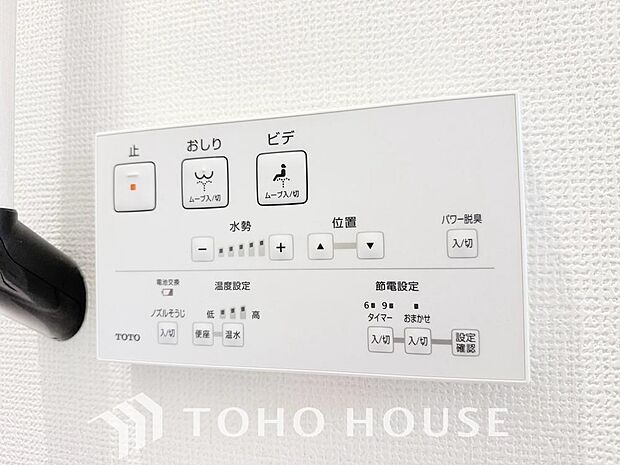温水洗浄便座は日本が誇るトイレ文化のひとつです。お住まい購入時は新しいトイレで気持ちよく。