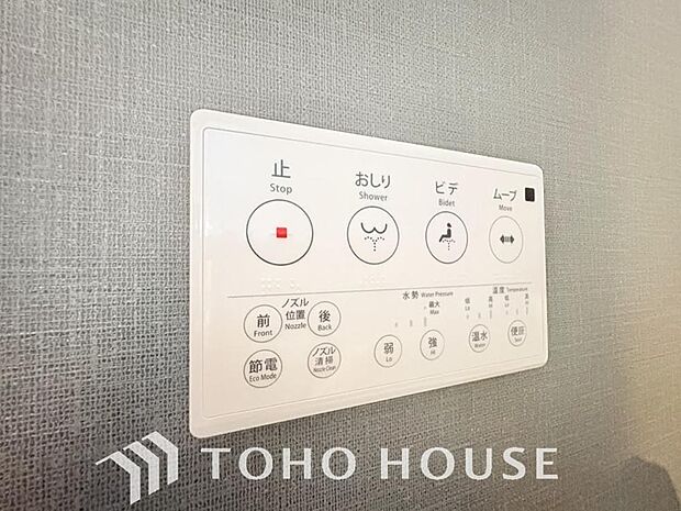 快適な温水洗浄便座(ウォシュレット)を完備。毎日使う場所だからこそ清潔でお手入れがしやすい衛生的な機能にこだわりました。冬場でも便座が温かく、季節を問わず誰もが心地よく使える嬉しい標準設備となります。