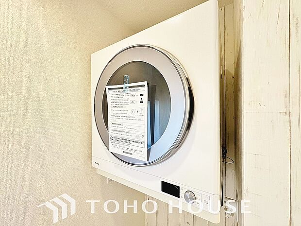 ガス衣類乾燥機「乾太くん」を完備しております。