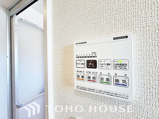 雨の日や、夜間の洗濯も安心な浴室換気乾燥機を完備。天候を気にせず干せるため、家事の負担を大幅に軽減します。カビ対策や冬場の暖房としても大活躍する、日々の快適を支える先進設備をぜひ現地でお確かめ下さい。