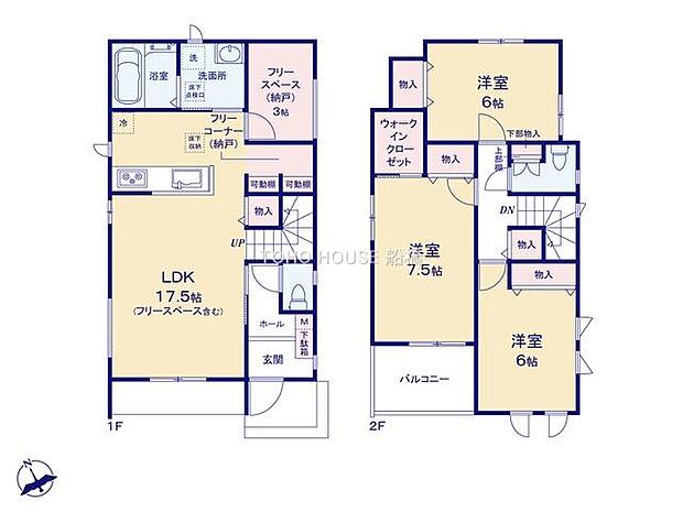 物件の陽当りや通風、周辺環境や街並みなど、資料には掲載していない情報をぜひ現地でご確認ください。暮らしのイメージがより鮮明になり、周辺の利便性や実際の開放感など、五感で納得のいく住まい選びが行えます。