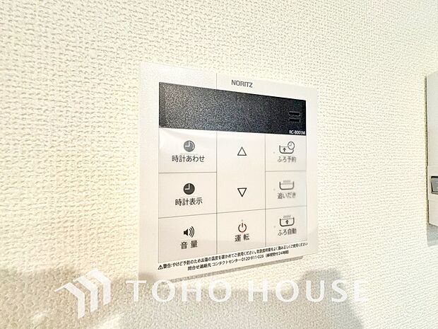 スイッチひとつで湯を浴槽に張ったり、保温や追い焚き機能を自動で行える便利なオートバスシステムを搭載。帰宅後すぐに温かいお風呂に浸かることができ、いつでも適温をキープできるため家族全員が快適です。