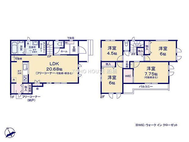 物件の陽当りや通風、周辺環境や街並みなど、資料には掲載していない情報をぜひ現地でご確認ください。暮らしのイメージがより鮮明になり、周辺の利便性や実際の開放感など、五感で納得のいく住まい選びが行えます。