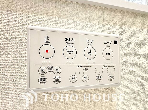 こちらのエントランスにはオートロックシステムを導入しているマンションです。不審者の侵入を防ぐ役割があり、日々の暮らしに安心感をプラスしてくれます。ご家族みんなが毎日を穏やかに、心地よく過ごせる住まい。