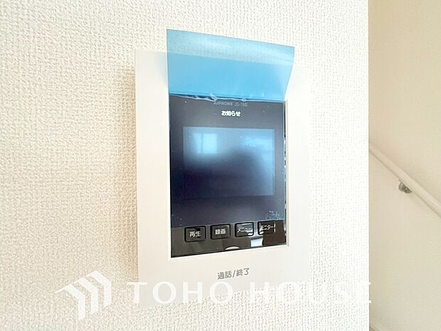 不審者対策や突然の訪問販売への対応に効果を発揮するTVモニター付きインターホン。家事の手を止めることなく、室内の画面越しに用件を確認できるため、日々の余計なストレスを減らし安全な毎日を支えてくれます。
